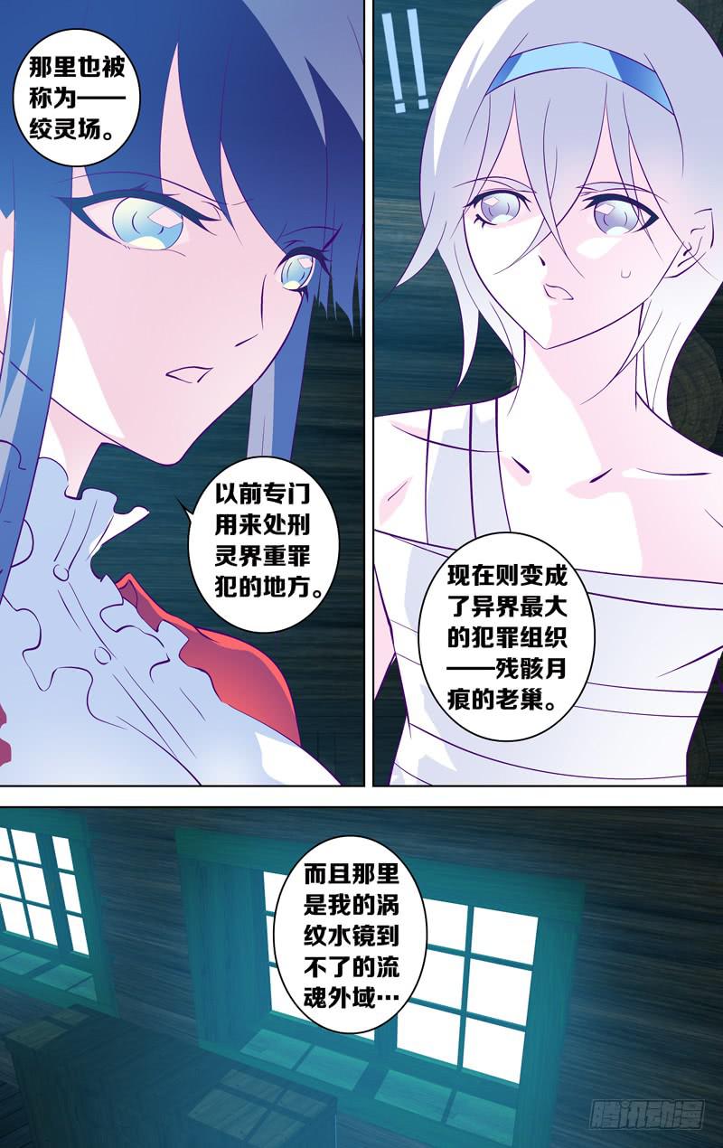 第二十话「向着朝阳前进」-第22话