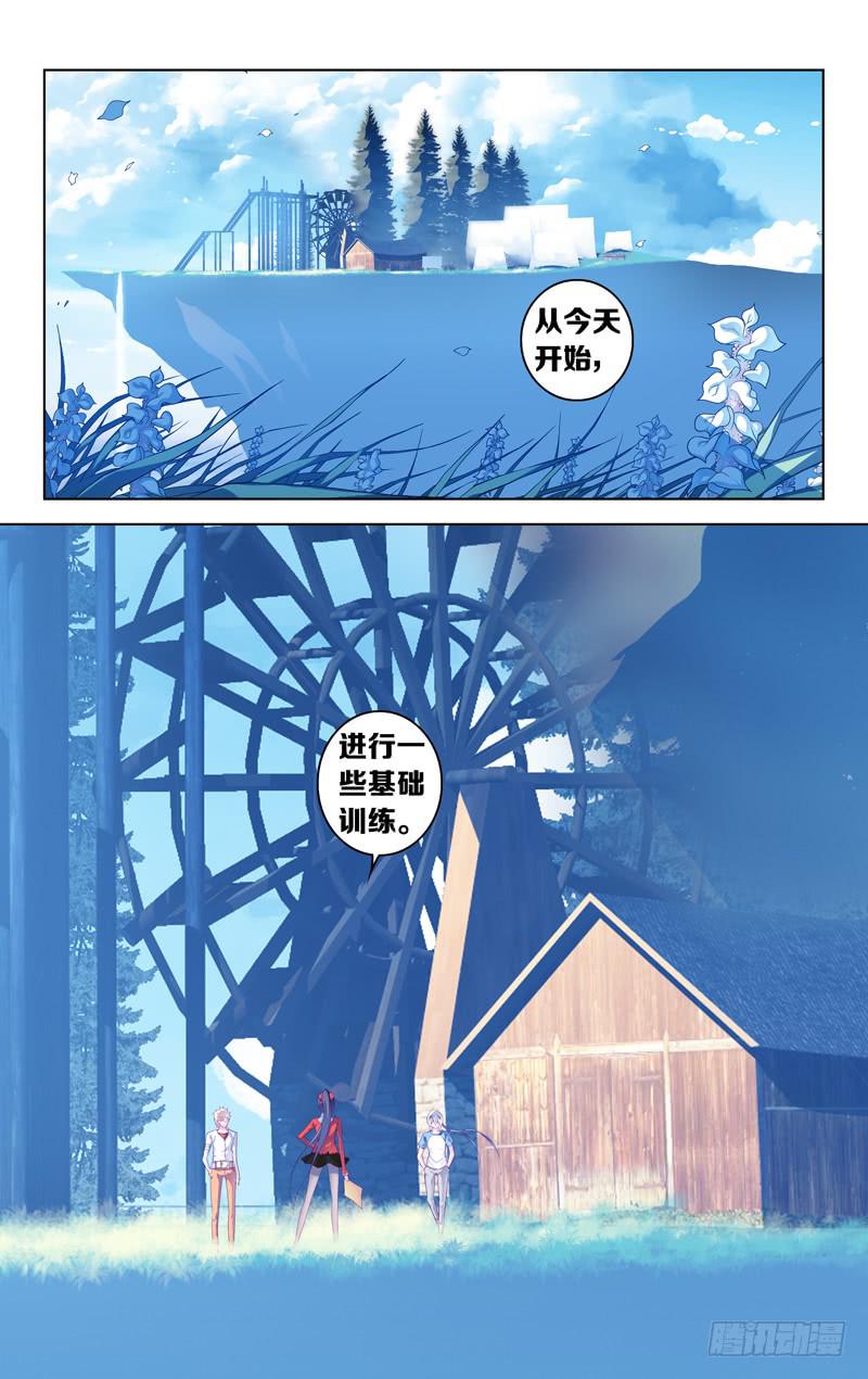 第二十话「向着朝阳前进」-第22话