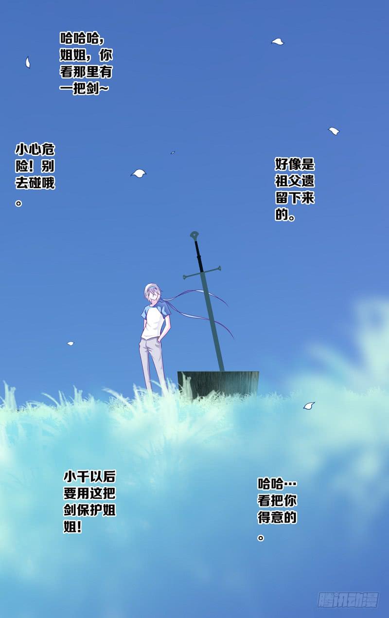 第二十话「向着朝阳前进」-第22话