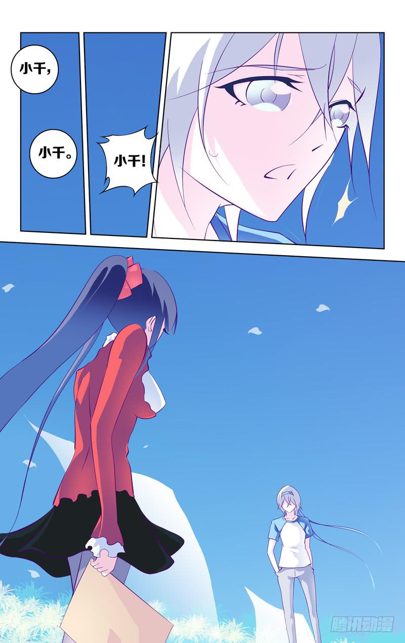 第二十话「向着朝阳前进」-第22话