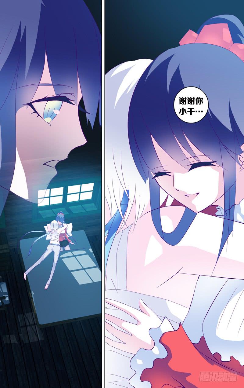 第二十话「向着朝阳前进」-第22话