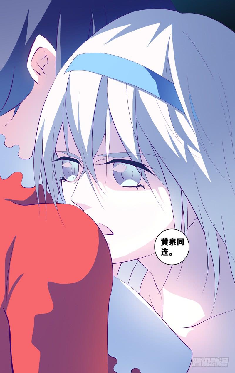 第二十话「向着朝阳前进」-第22话