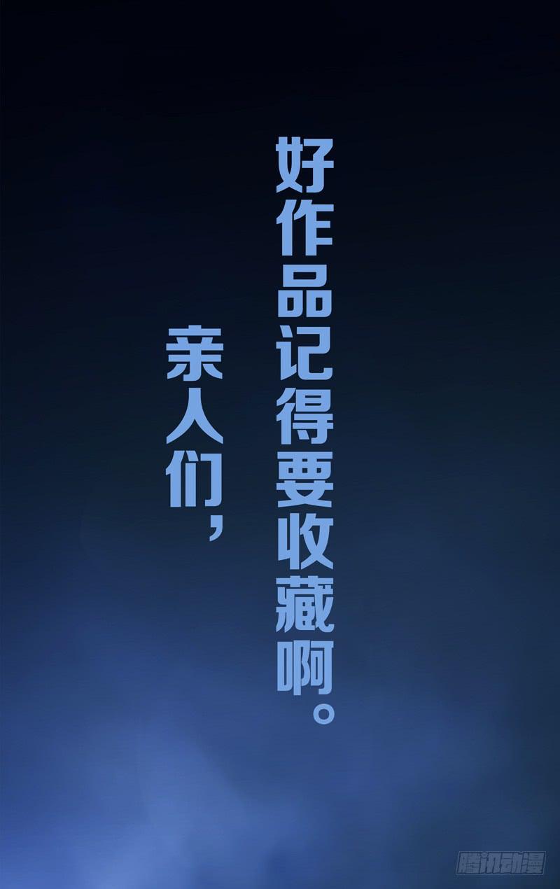 第二十二话「遗落的齿轮」-第24话