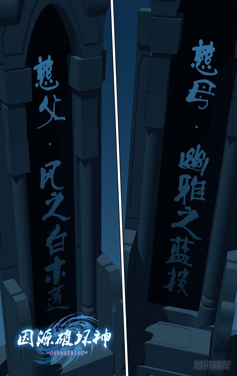 第二十二话「遗落的齿轮」-第24话