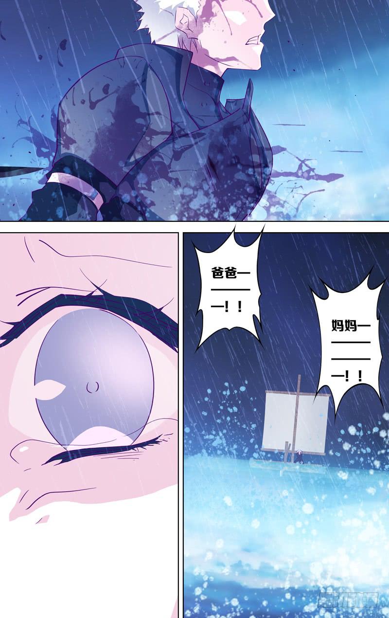 第二十二话「遗落的齿轮」-第24话