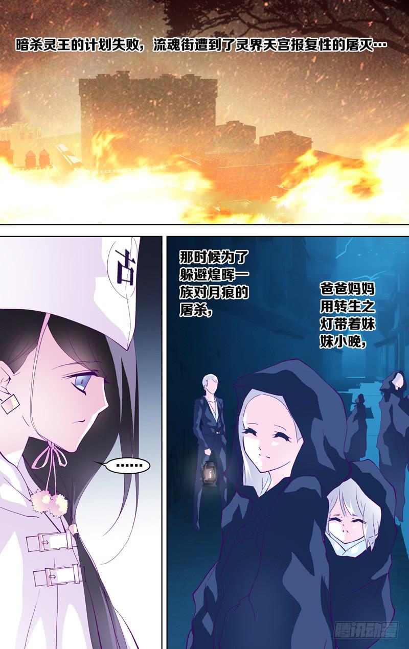 第二十四话「邂逅」-第26话