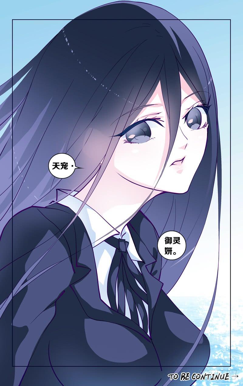 第二十四话「邂逅」-第26话