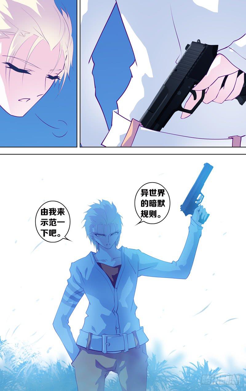 第二十六话「飞天破魔弹(中篇)」-第28话