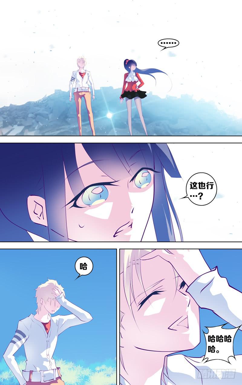 第二十八话「永存于心 幼时的我&hellip;-第30话