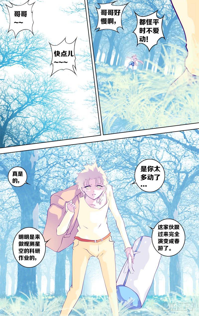 第二十八话「永存于心 幼时的我&hellip;-第30话