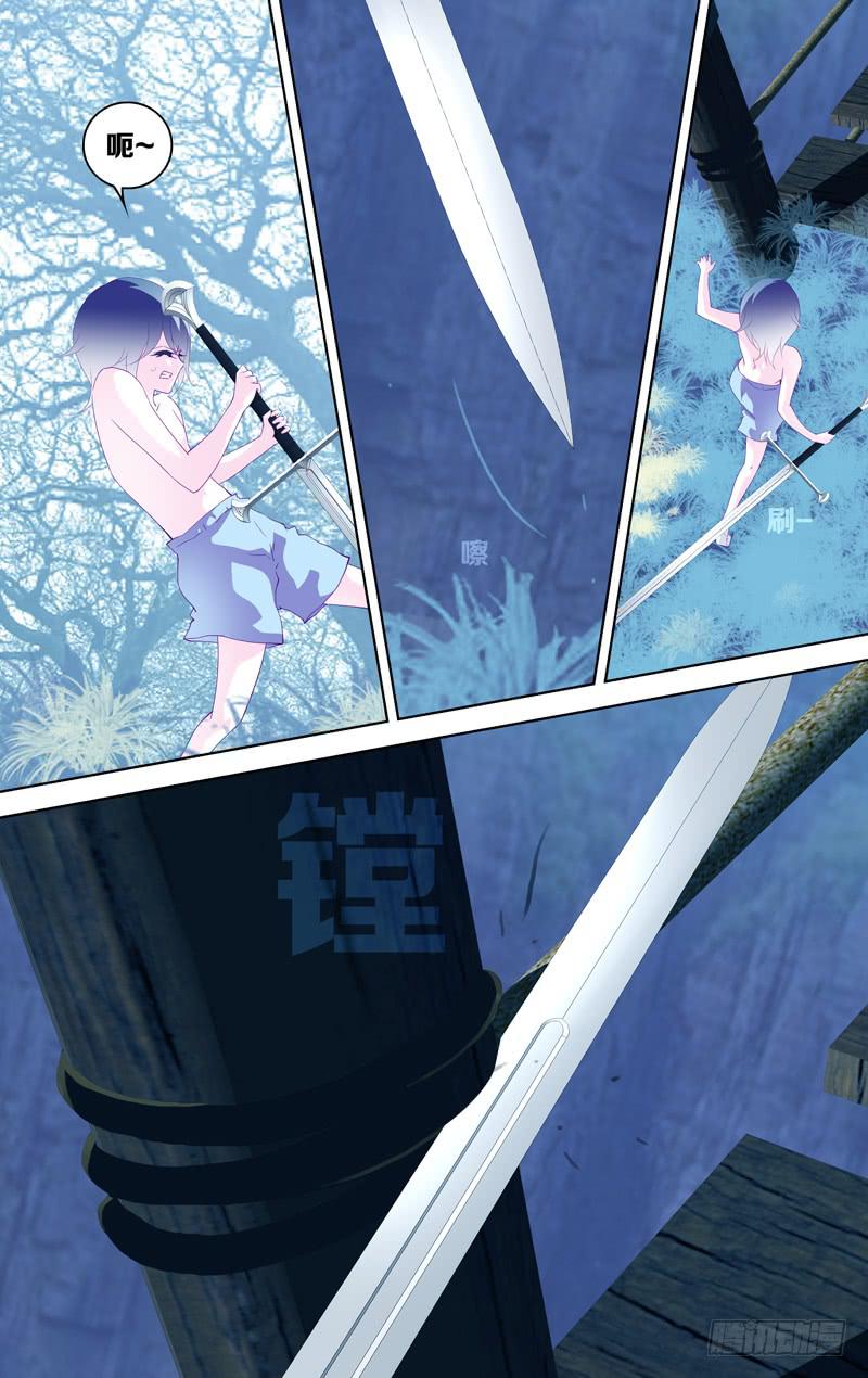 第二十九话「至青梅竹马的你(前)-第32话