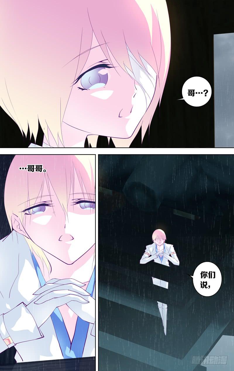 第三十一话「秋沙雨」-第34话