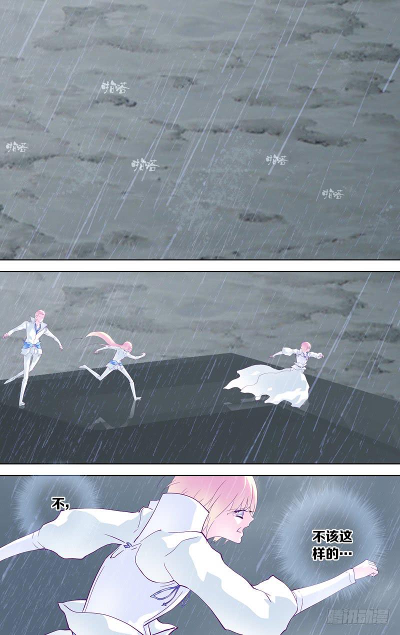 第三十一话「秋沙雨」-第34话