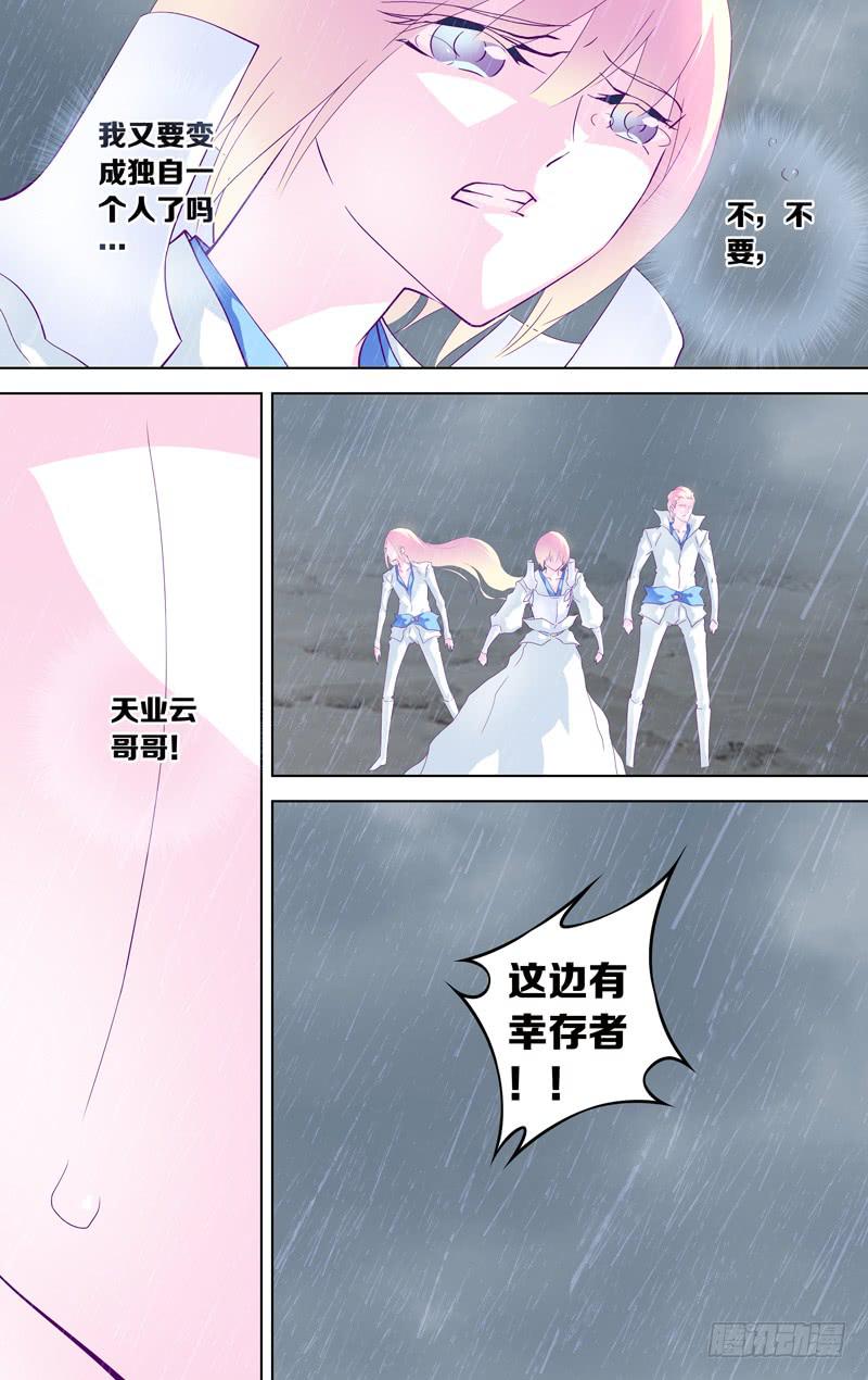 第三十一话「秋沙雨」-第34话