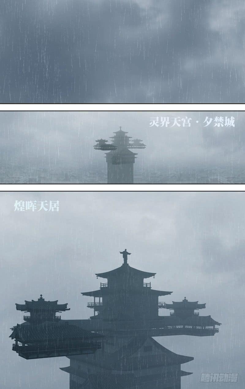 因源破壞神 - 第三十一話「秋沙雨」 - 2