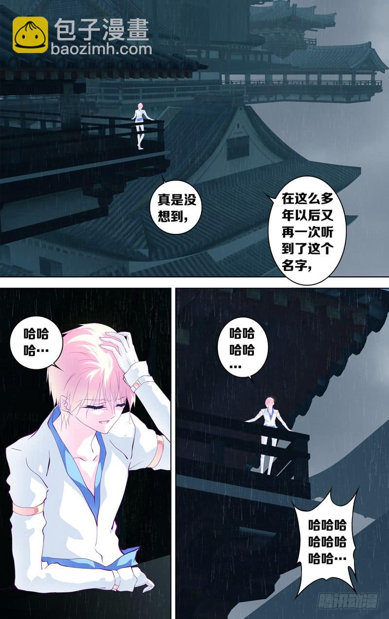 第三十一话「秋沙雨」-第34话