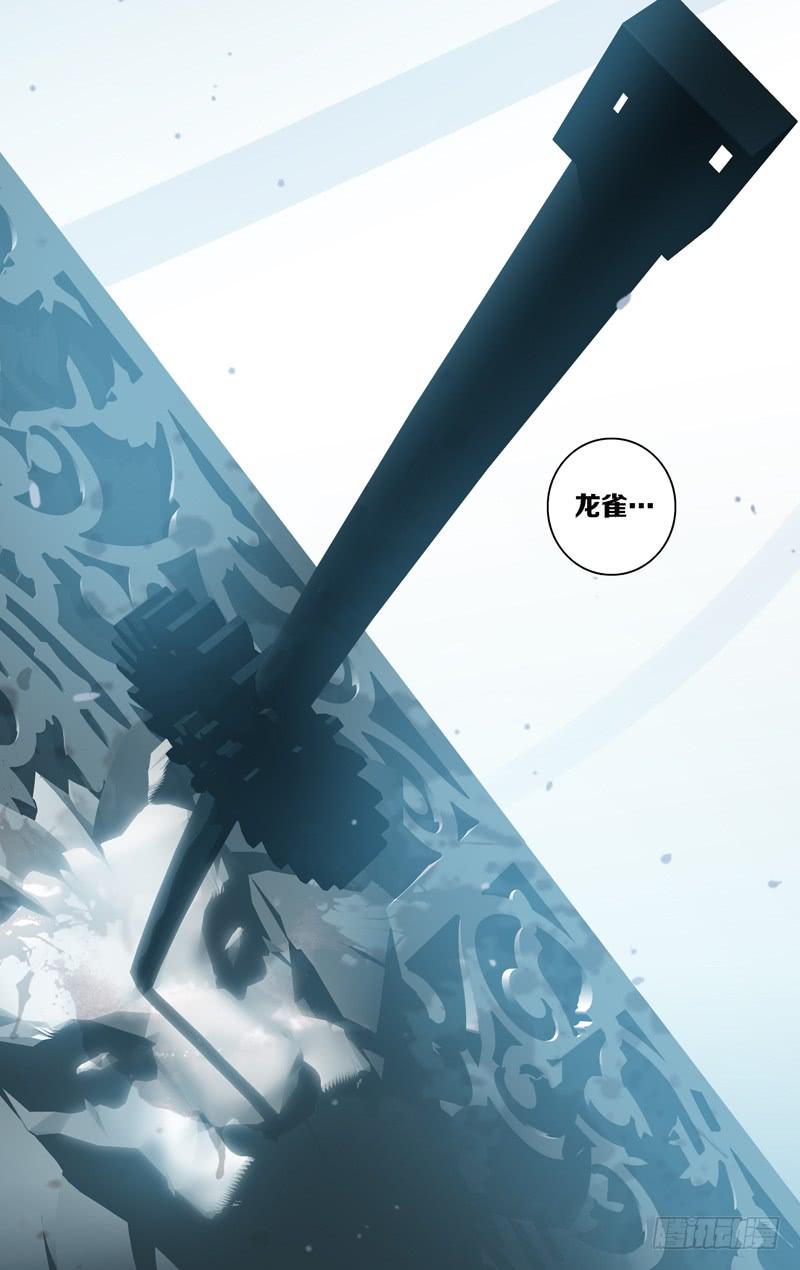 第三十一话「秋沙雨」-第34话