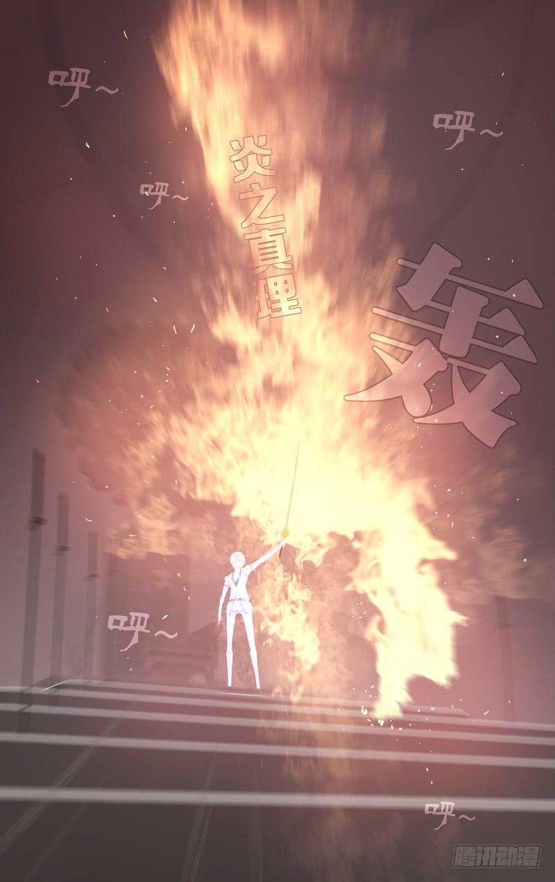 第三十一话「秋沙雨」-第34话