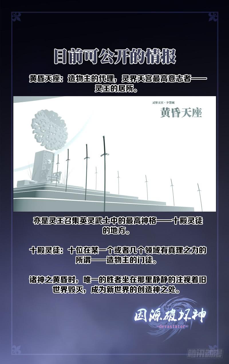 第三十一话「秋沙雨」-第34话