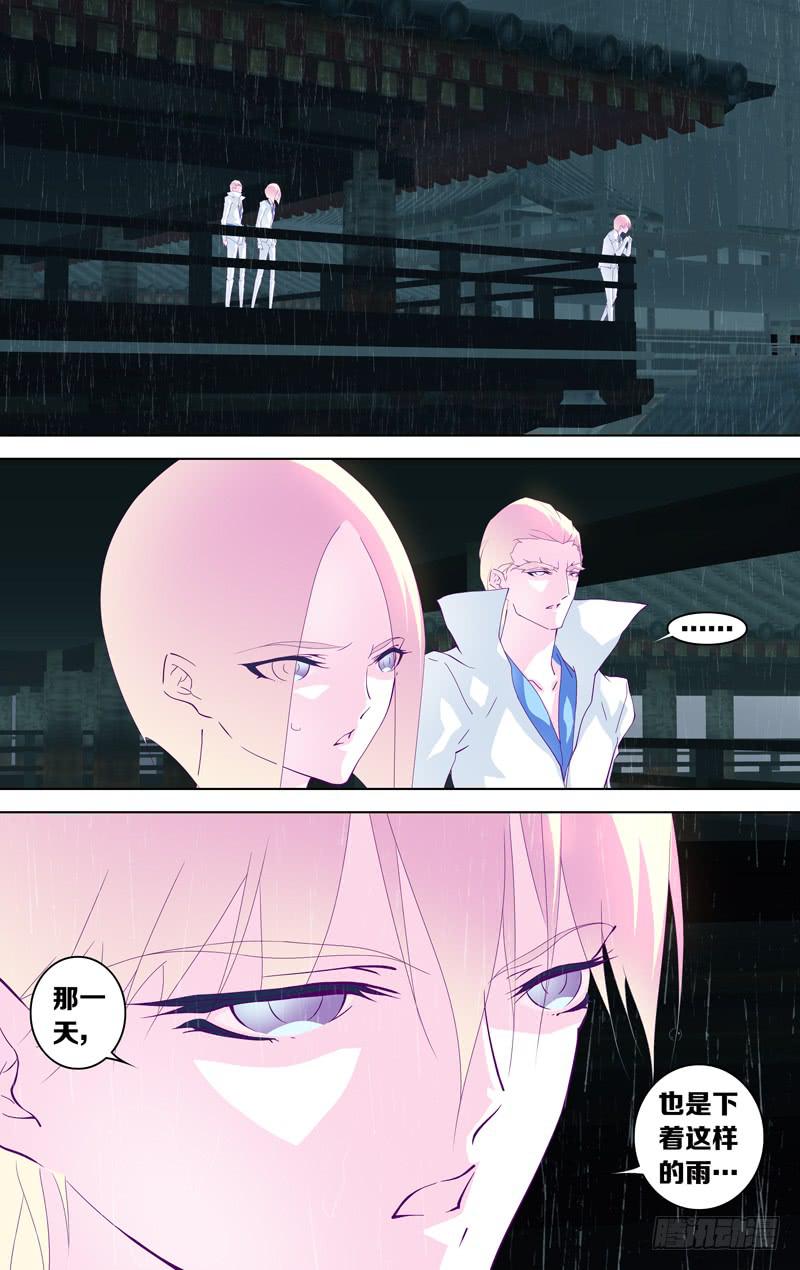 第三十一话「秋沙雨」-第34话