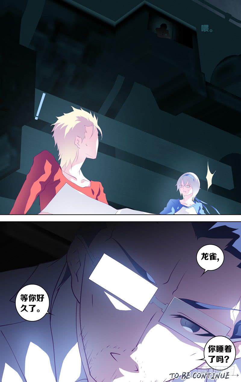 第三十三话「谎言(其之二)」-第36话