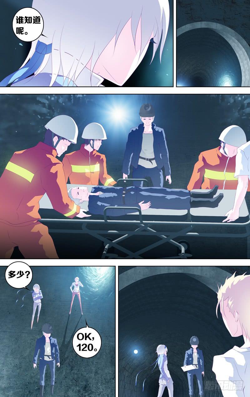 第三十五话「谎言(其之四)」-第38话