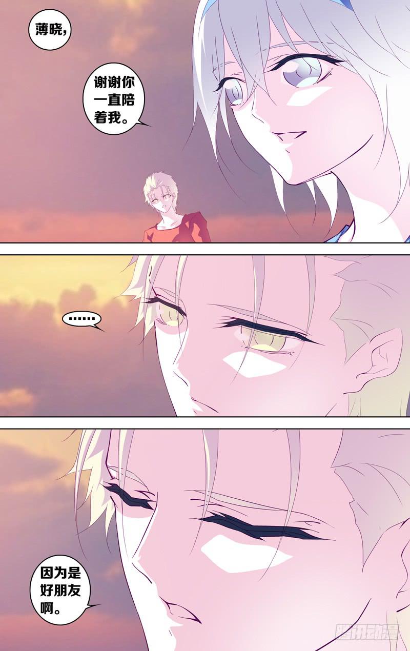 第三十五话「谎言(其之四)」-第38话