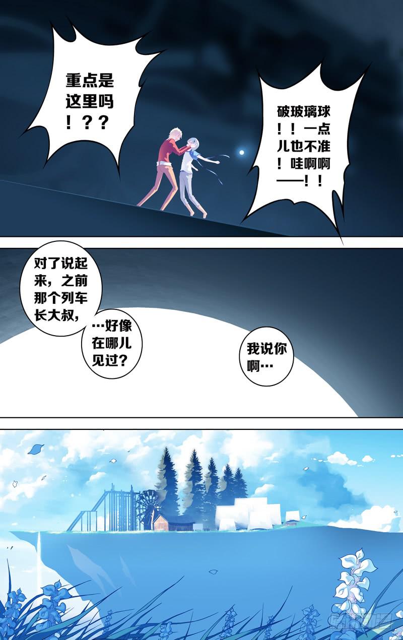 第三十五话「谎言(其之四)」-第38话