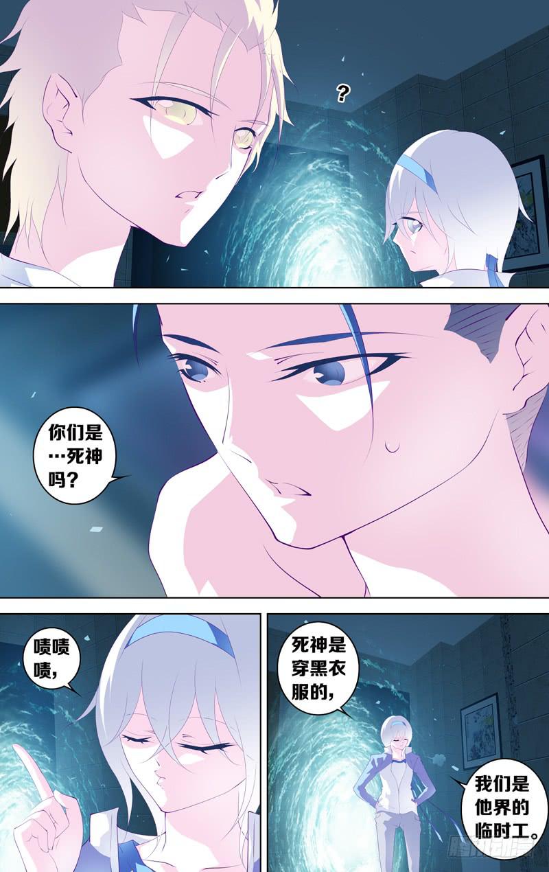 第三十五话「谎言(其之四)」-第38话