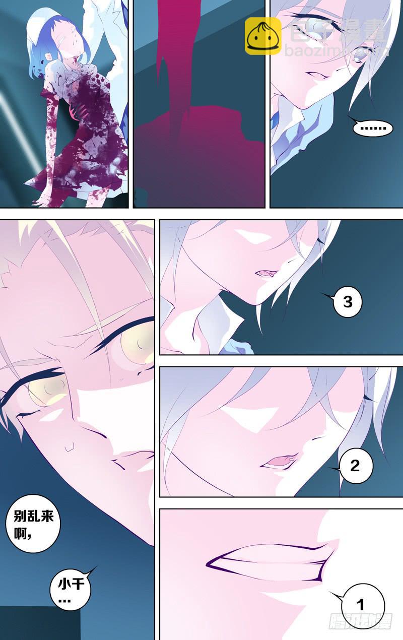 第三十七话「我们的狂欢(序奏)」-第40话