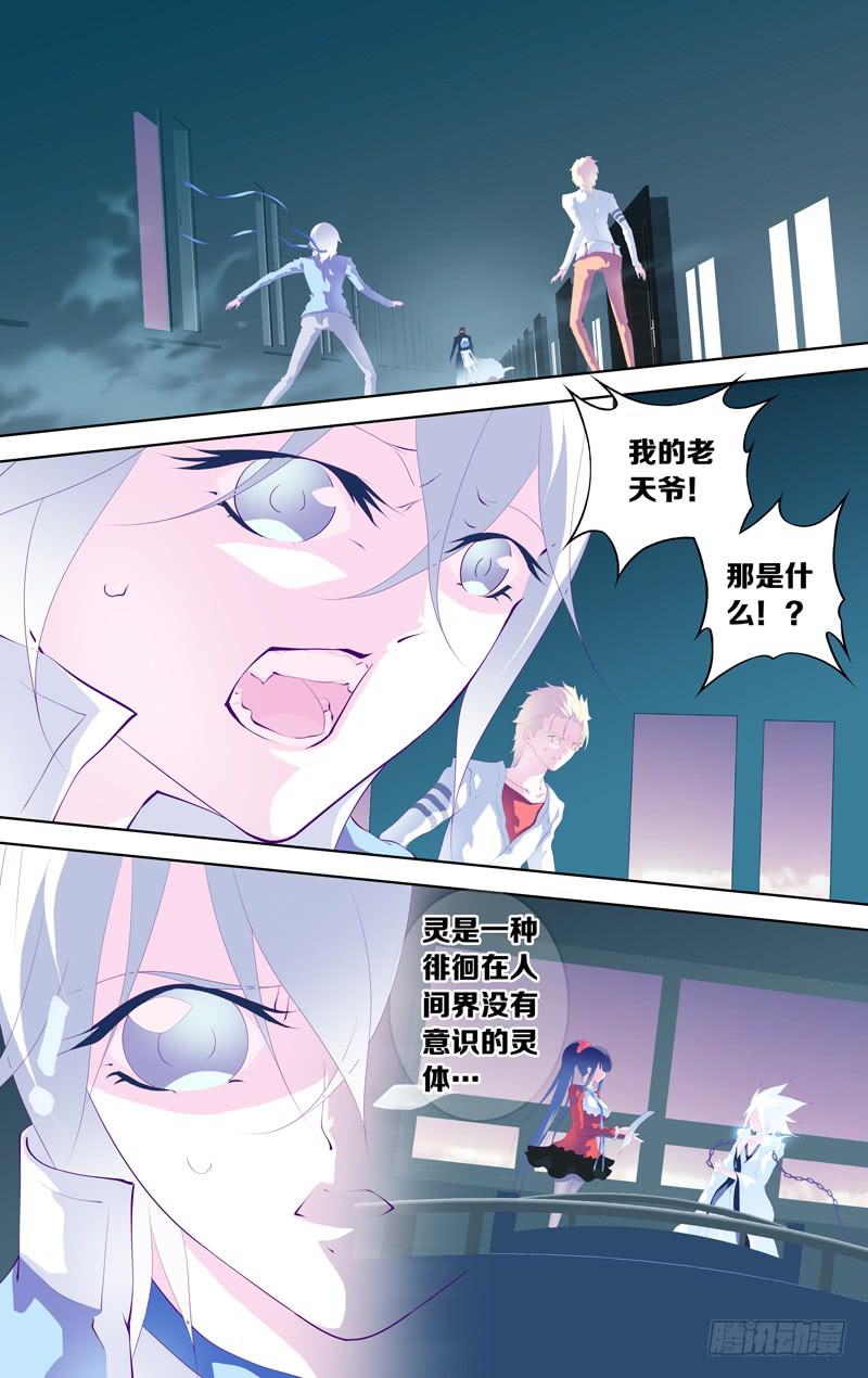 第三十七话「我们的狂欢(序奏)」-第40话