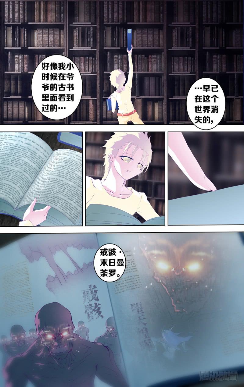 第三十七话「我们的狂欢(序奏)」-第40话