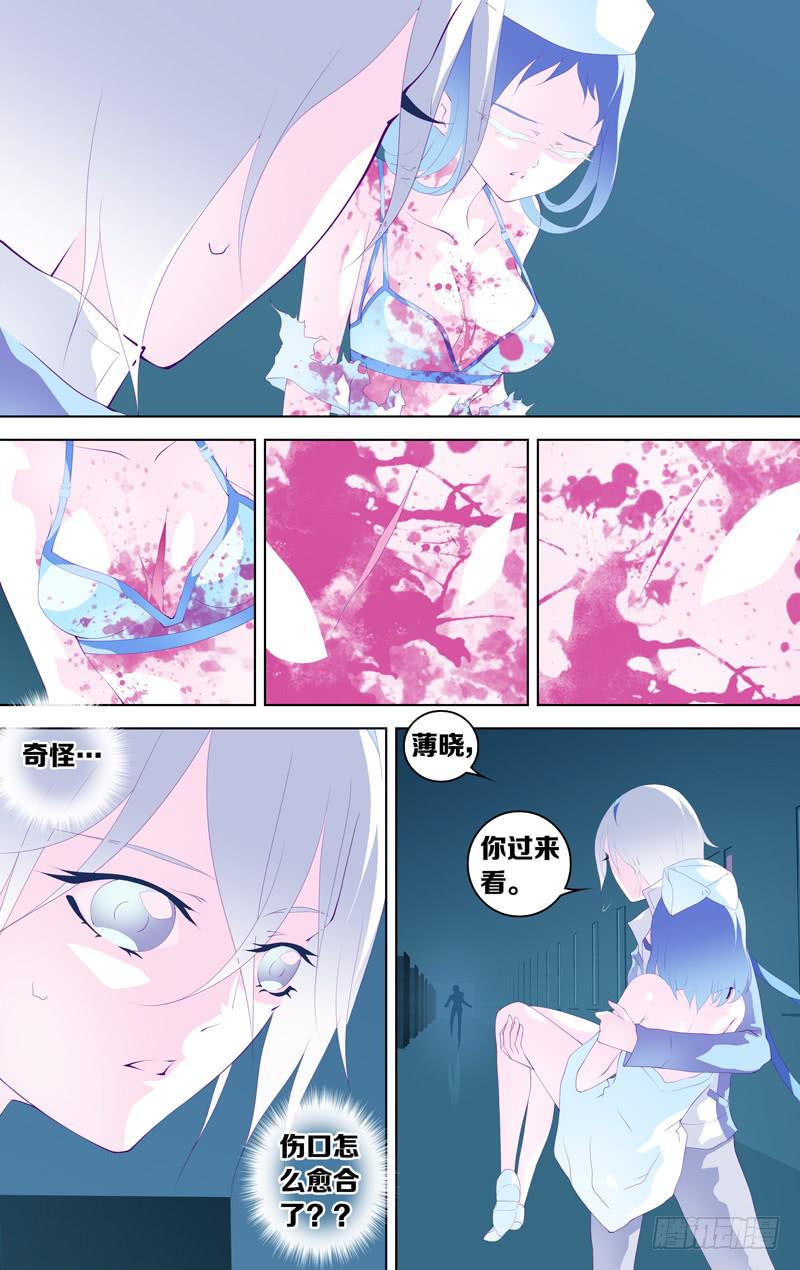 第三十八话「变奏Ⅰ 保护者」-第42话