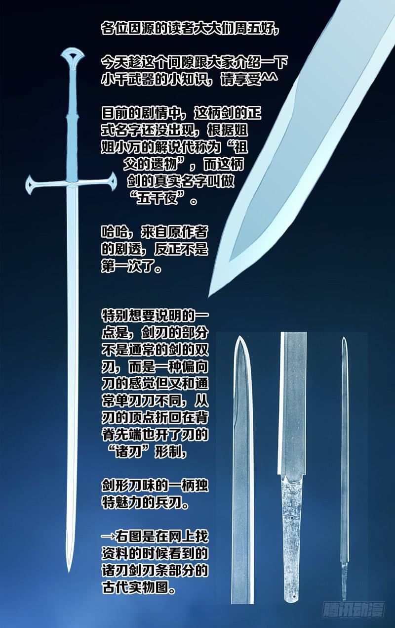 导演剪辑版战斗戏-第46话