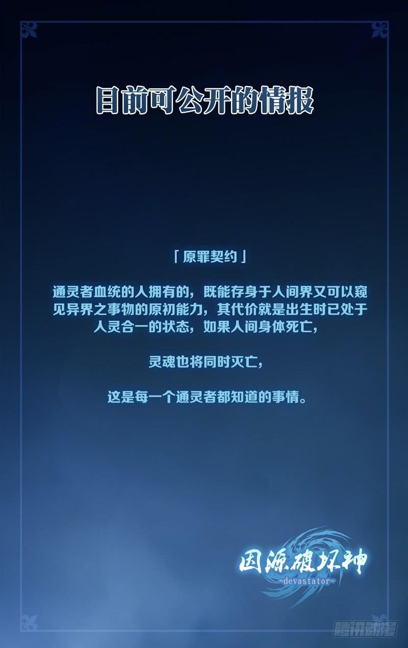 第四十二话「昼之遥」-第48话