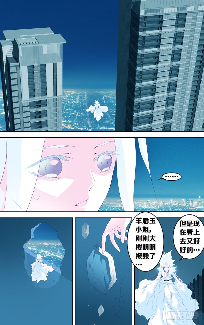 第四十二话「昼之遥」-第48话