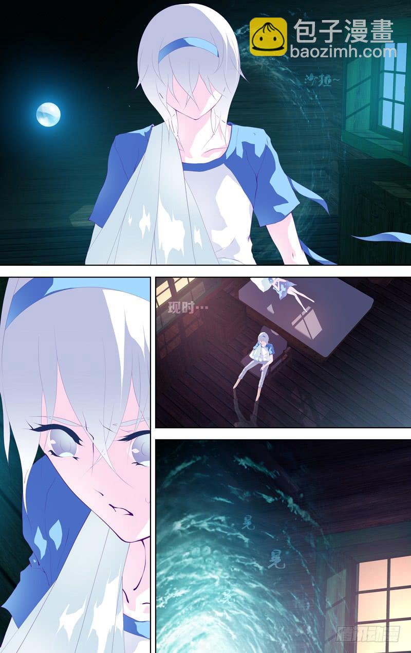 第四十三话「灰烬的微燃」-第50话