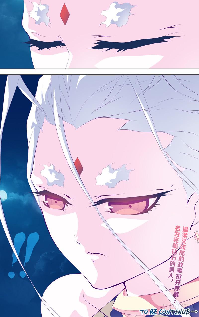 第四十五话「杀人的人」-第52话