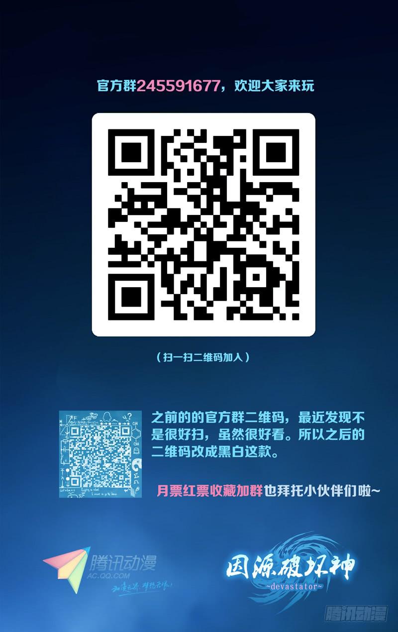 第四十五话「杀人的人」-第52话