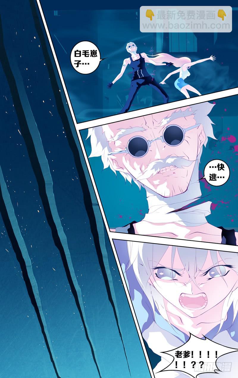 第四十五话「杀人的人」-第52话