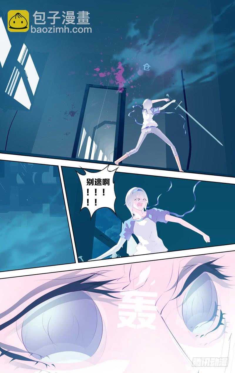 第四十五话「杀人的人」-第52话