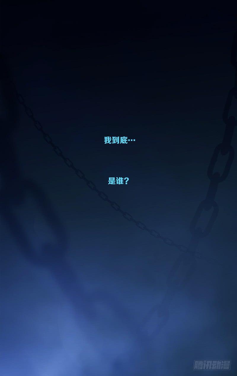 第四十八话「碎裂眼眸」前-第56话