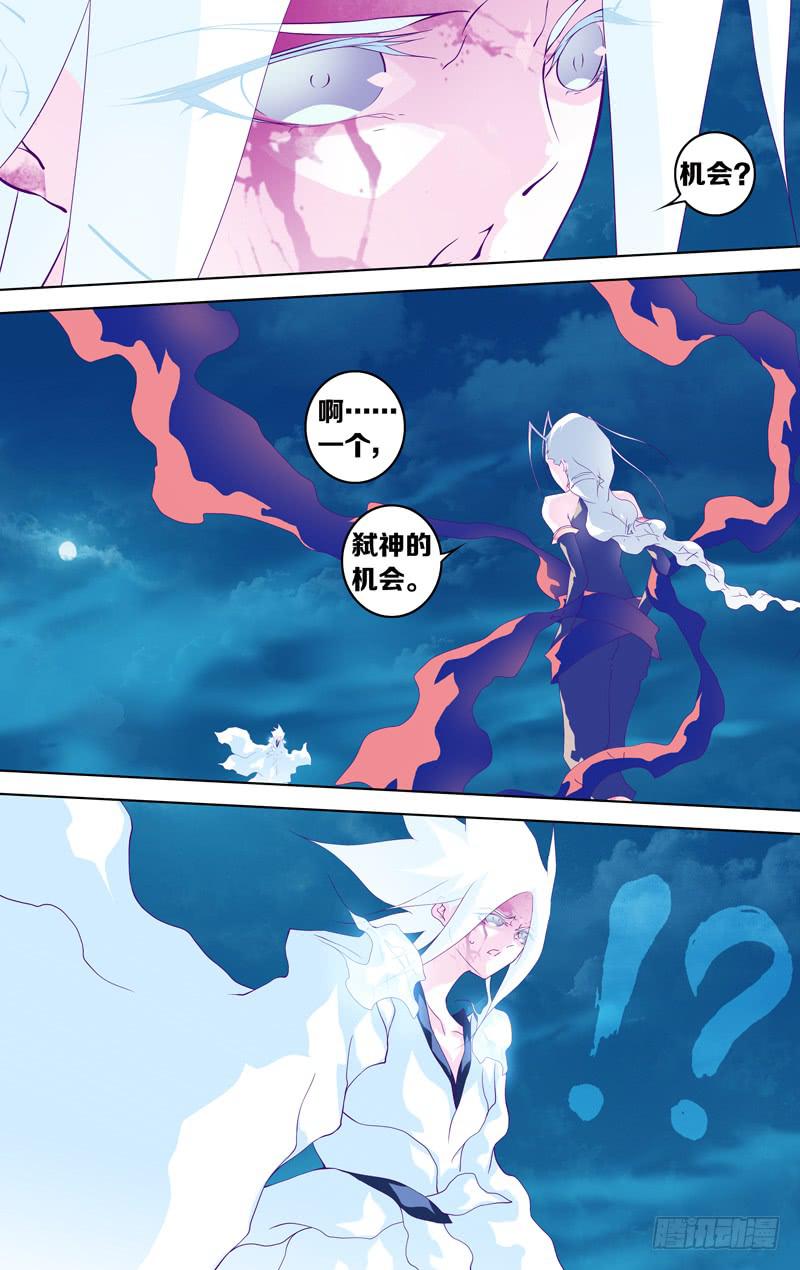 第四十九话 伫立(未完)-第58话