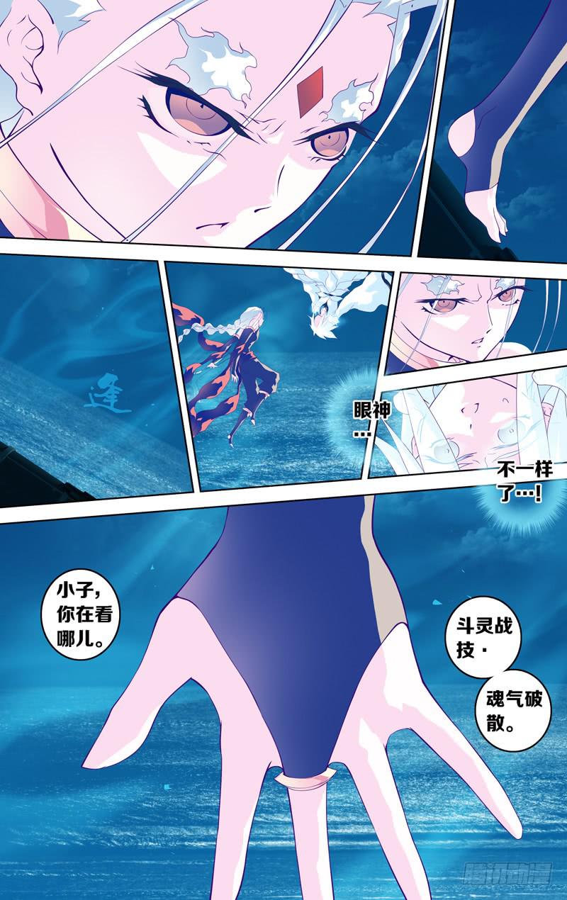 第四十九话 伫立(未完)-第58话