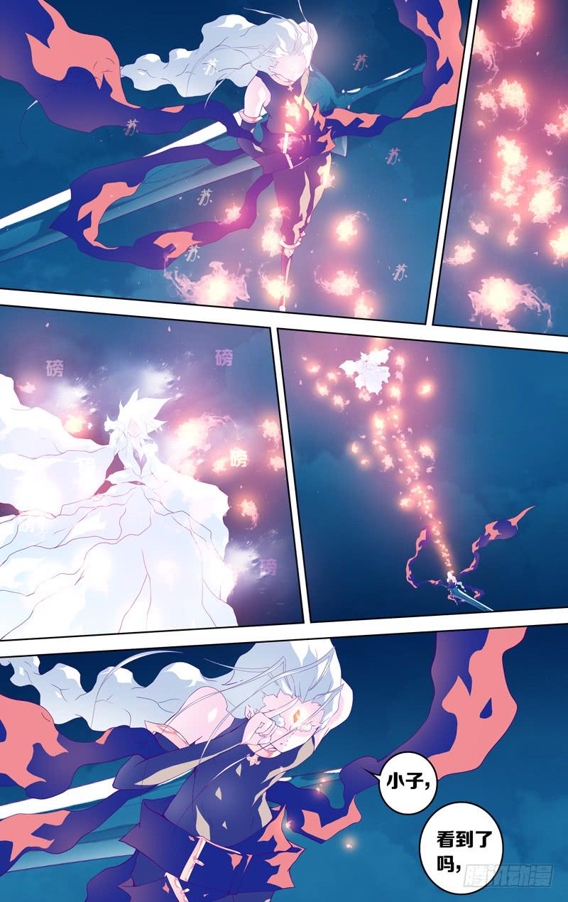 第五十话「遗言哀歌」-第60话