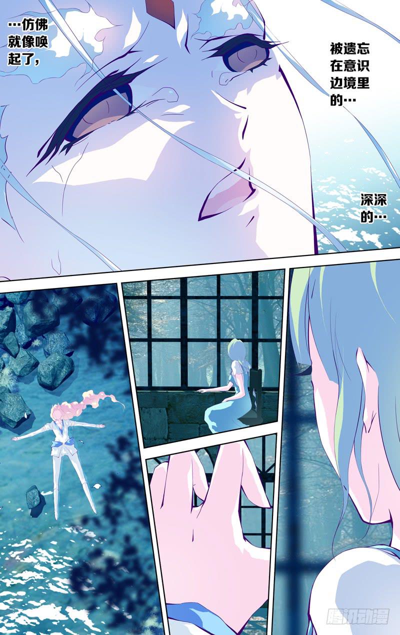 真&middot;第五十一话「-那时的痛-」-第62话