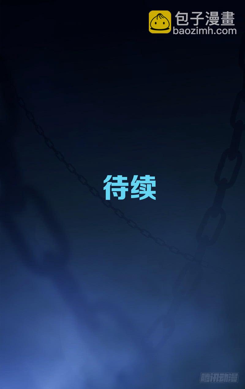 第五十四话 遗忘的（前）-第68话