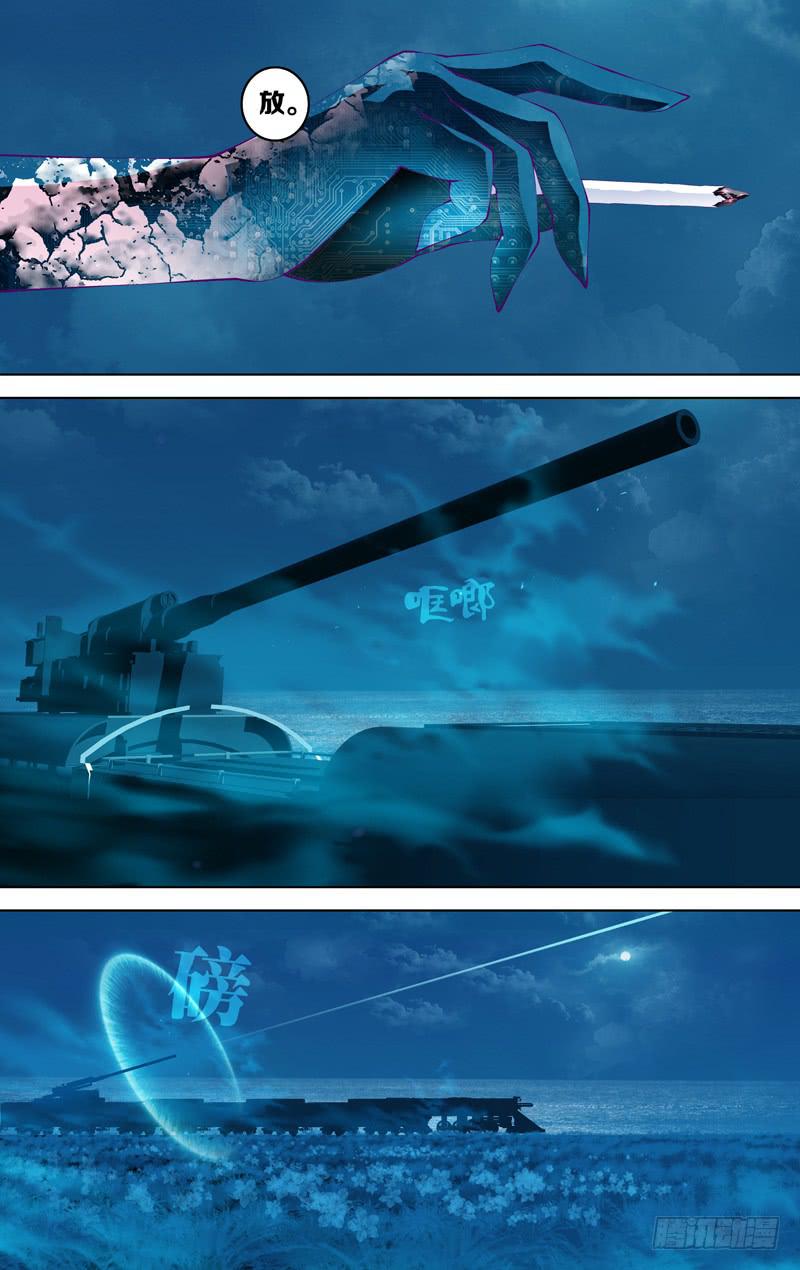 第五十五话「哪怕的微光」-第70话