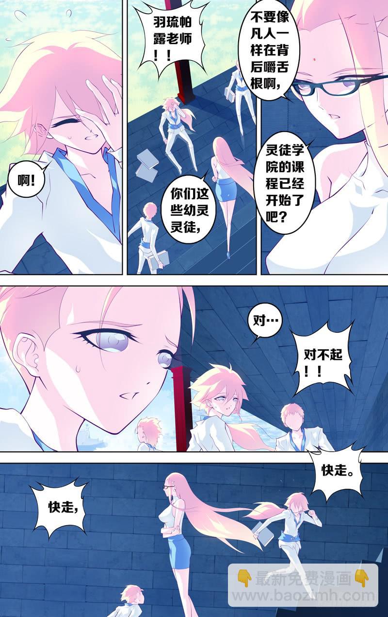 第五十五话「哪怕的微光」-第70话