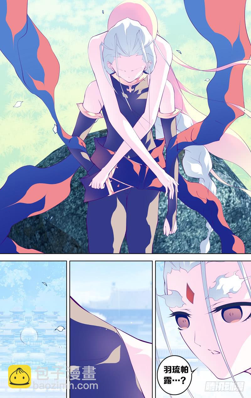 第五十五话「哪怕的微光」-第70话